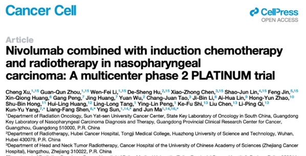 京剧登上Cancer Cell（IF:48.8）封面！中山大学马骏院士团队最新研究