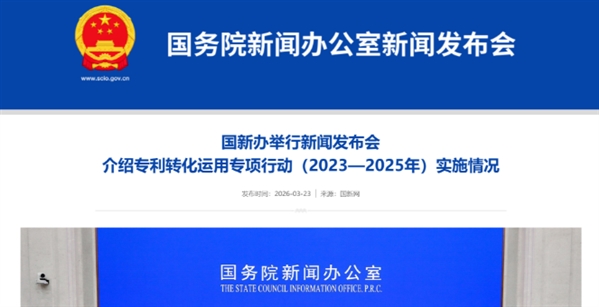 教育部：将科技成果转化绩效指标纳入高校教师职称评审