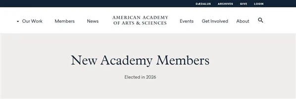 2026美国艺术与科学院新增选院士名单揭晓！