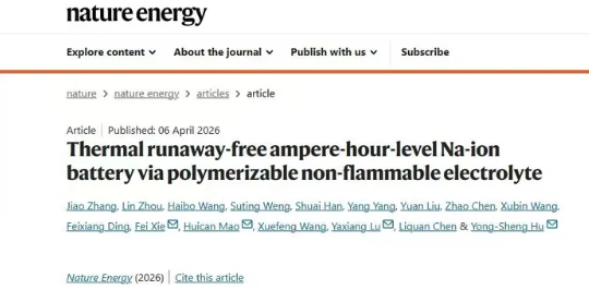 全球首次实现！我国钠离子电池取得重大突破